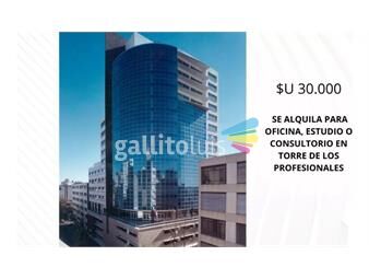 https://www.gallito.com.uy/alquiler-oficina-9no-piso-zona-centro-inmuebles-25455432