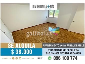 https://www.gallito.com.uy/alquiler-apartamento-montevideo-imasuy-j-inmuebles-25179402