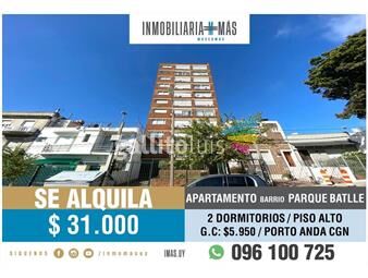 https://www.gallito.com.uy/alquiler-apartamento-parque-batlle-imasuy-lc-inmuebles-25213388