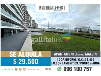 https://www.gallito.com.uy/apartamento-alquiler-edificio-lyra-montevideo-g-inmuebles-25759192