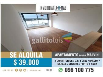 https://www.gallito.com.uy/alquiler-apartamento-2-dormitorios-balcon-malvin-imasuy-inmuebles-25900660