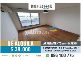 https://www.gallito.com.uy/alquiler-apartamento-2-dormitorios-balcon-buceo-imasuy-t-inmuebles-25900661