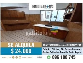 https://www.gallito.com.uy/alquiler-apartamento-montevideo-imasuy-s-inmuebles-26073191