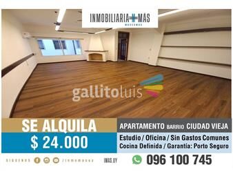 https://www.gallito.com.uy/alquiler-apartamento-ciudad-vieja-montevideo-imasuy-s-inmuebles-26073189