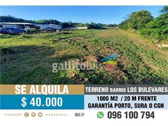 https://www.gallito.com.uy/alquiler-terreno-2000m2-paso-de-la-arena-montevideo-mg-inmuebles-26410077