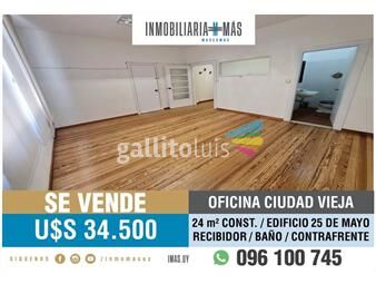 https://www.gallito.com.uy/venta-oficina-montevideo-imasuy-s-inmuebles-26471211