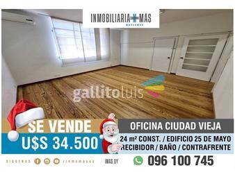 https://www.gallito.com.uy/venta-oficina-ciudad-vieja-montevideo-imasuy-s-inmuebles-26471209