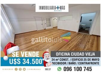 https://www.gallito.com.uy/venta-oficina-montevideo-imasuy-s-inmuebles-26471211