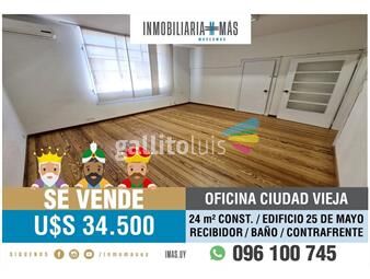 https://www.gallito.com.uy/venta-oficina-ciudad-vieja-montevideo-imasuy-s-inmuebles-26471209