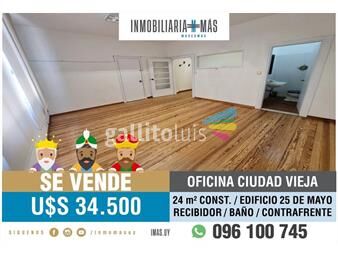 https://www.gallito.com.uy/venta-oficina-montevideo-imasuy-s-inmuebles-26471211