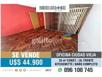 https://www.gallito.com.uy/en-venta-oficina-montevideo-imasuy-s-inmuebles-26655636