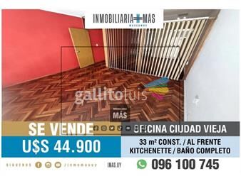 https://www.gallito.com.uy/en-venta-oficina-montevideo-imasuy-s-inmuebles-26655636