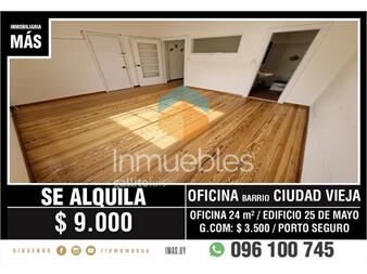 https://www.gallito.com.uy/oficina-alquiler-montevideo-imasuy-s-inmuebles-27399007