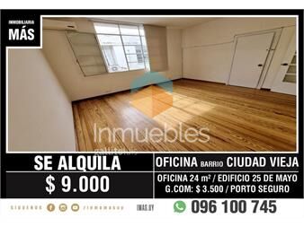 https://www.gallito.com.uy/oficina-alquiler-centro-montevideo-imasuy-s-inmuebles-27399030